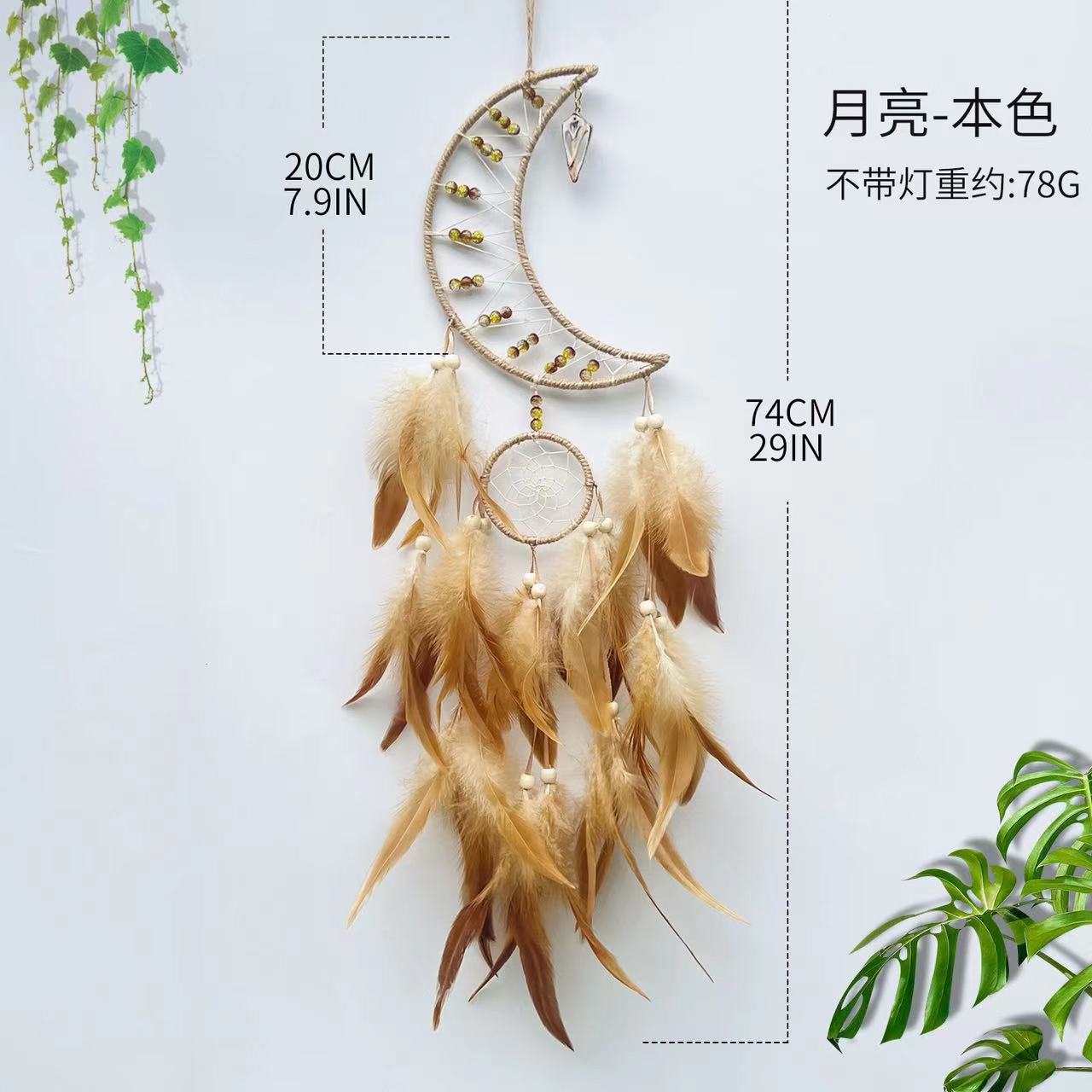 Dreamcatchers