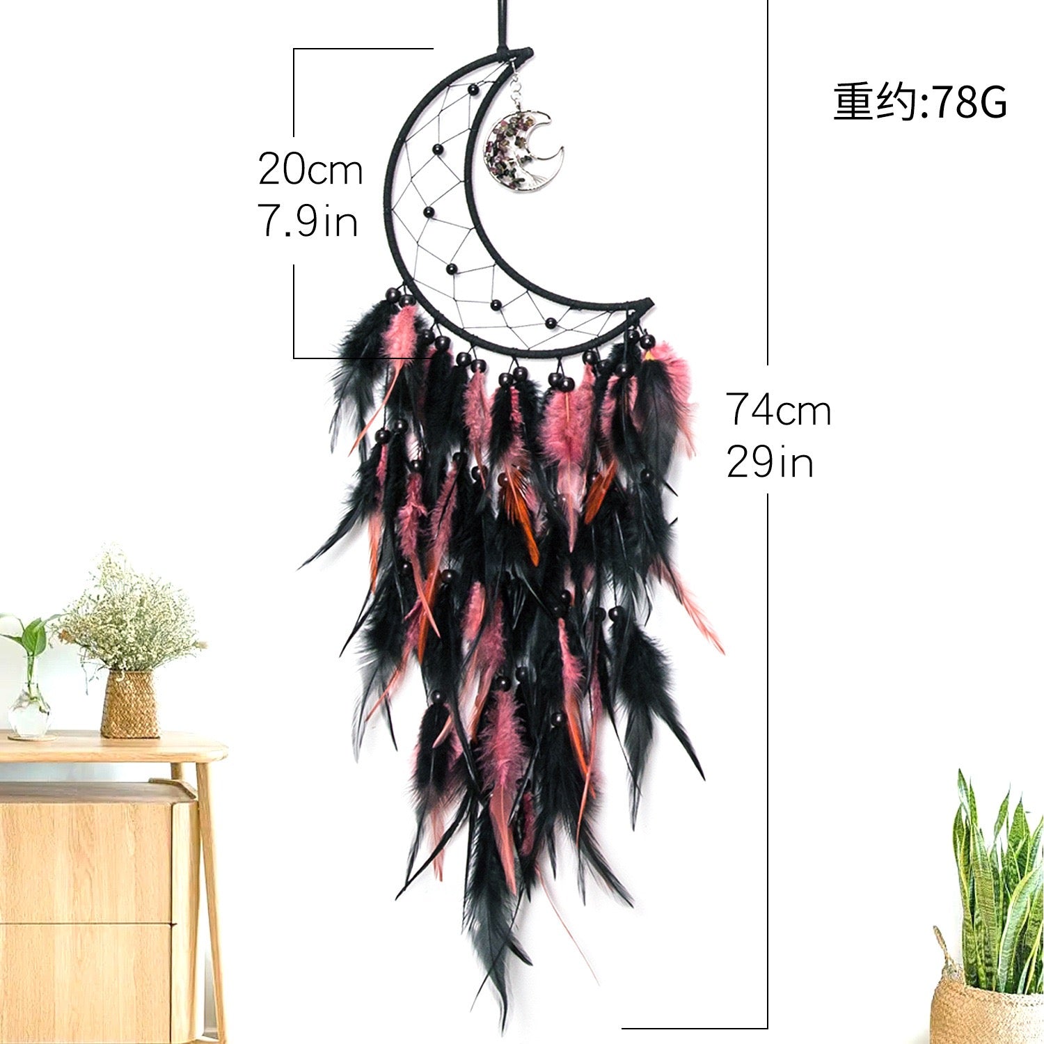 Dreamcatchers