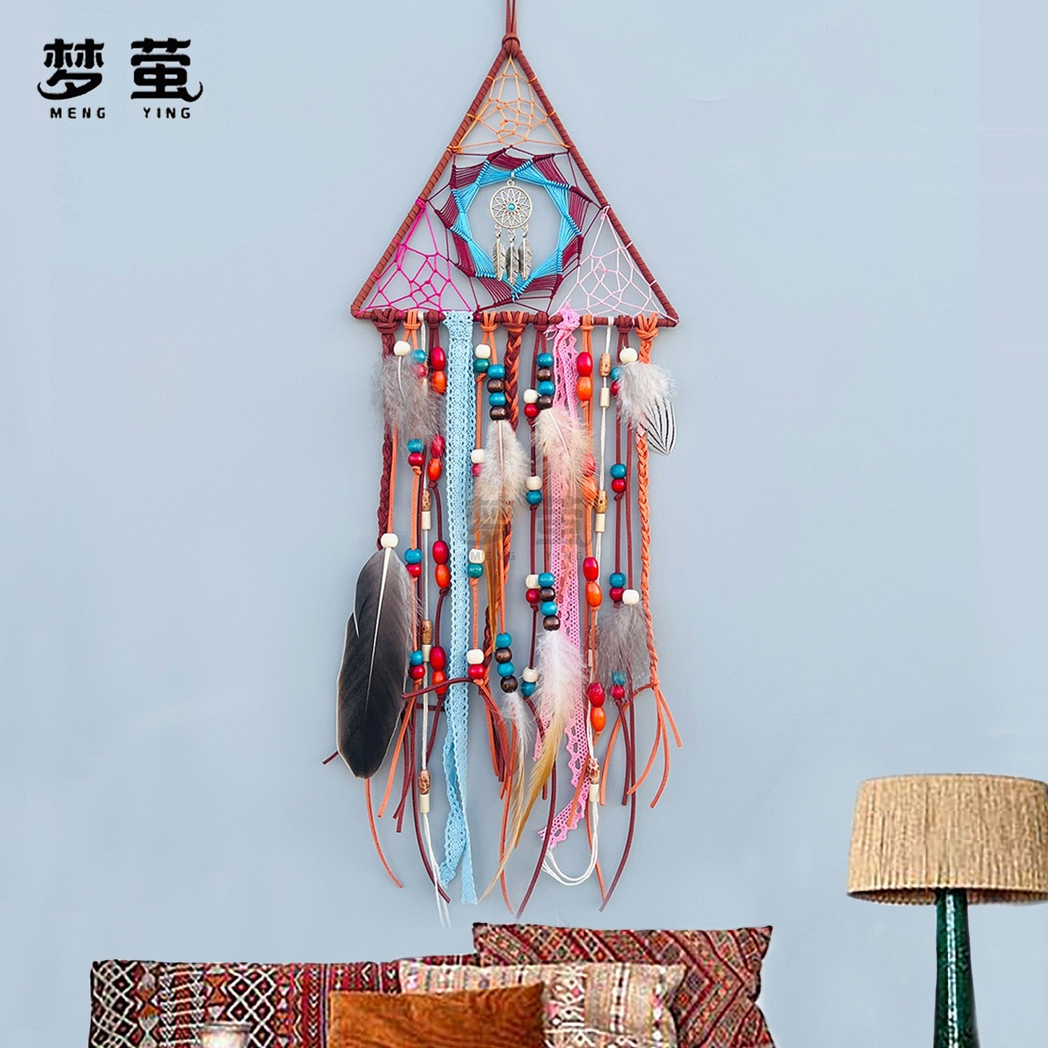 Dreamcatcher