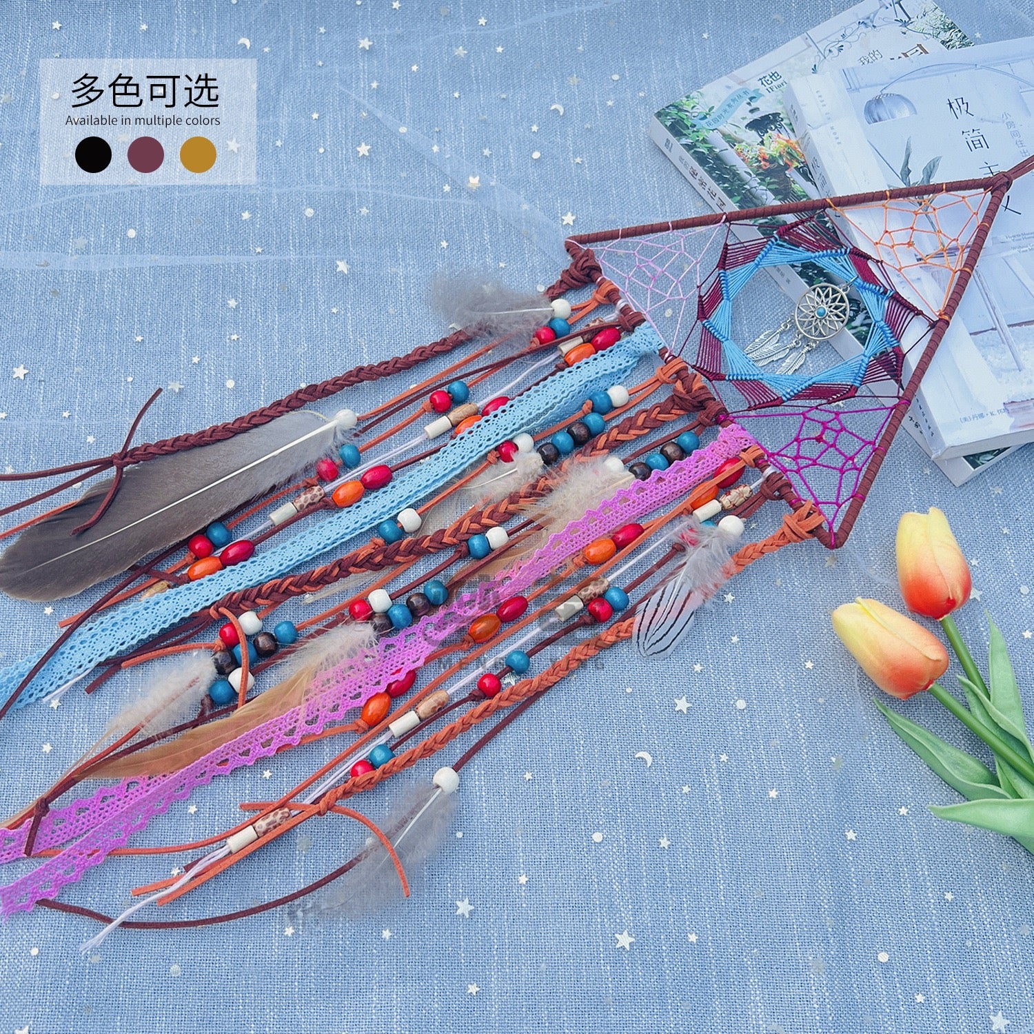 Dreamcatcher